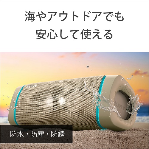 Sony Srs Xb33 Cc スピーカー ワイヤレス Bluetooth 防水 ベージュ ノジマオンライン