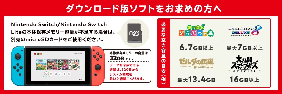 Nintendo HAD-S-KABAA 【Switch】 ☆ニンテンドースイッチ本体 Joy-Con 