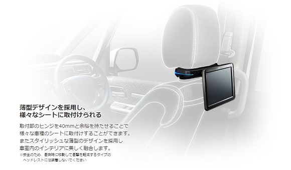 Pioneer TVM-PW920T 9V型ワイドVGAプライベートモニター ロー ...