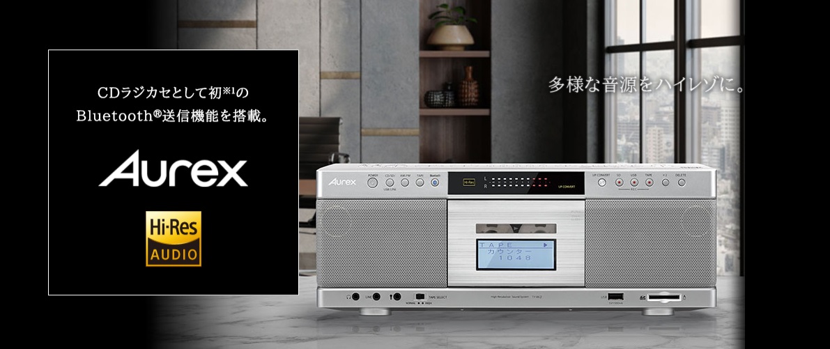 2021高い素材 東芝 TOSHIBA TY-AK2 S シルバー Aurex SD USB CDラジオ