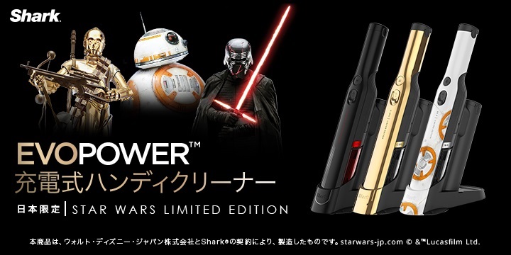 Shark]EVOPOWER Star Wars W30 C -3PO生活家電 - 掃除機