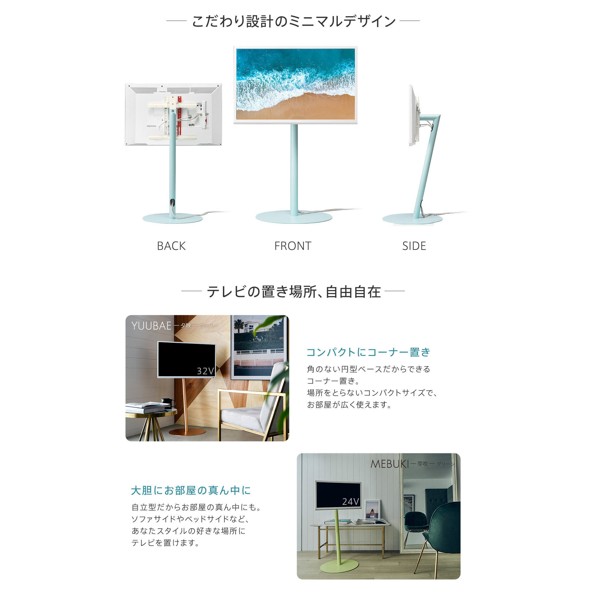 EQUALS M05000159 ～45V型対応 WALL TVStand anataIROレギュラー KONAYUKI(粉雪)ホワイト EQUALS  | ノジマオンライン