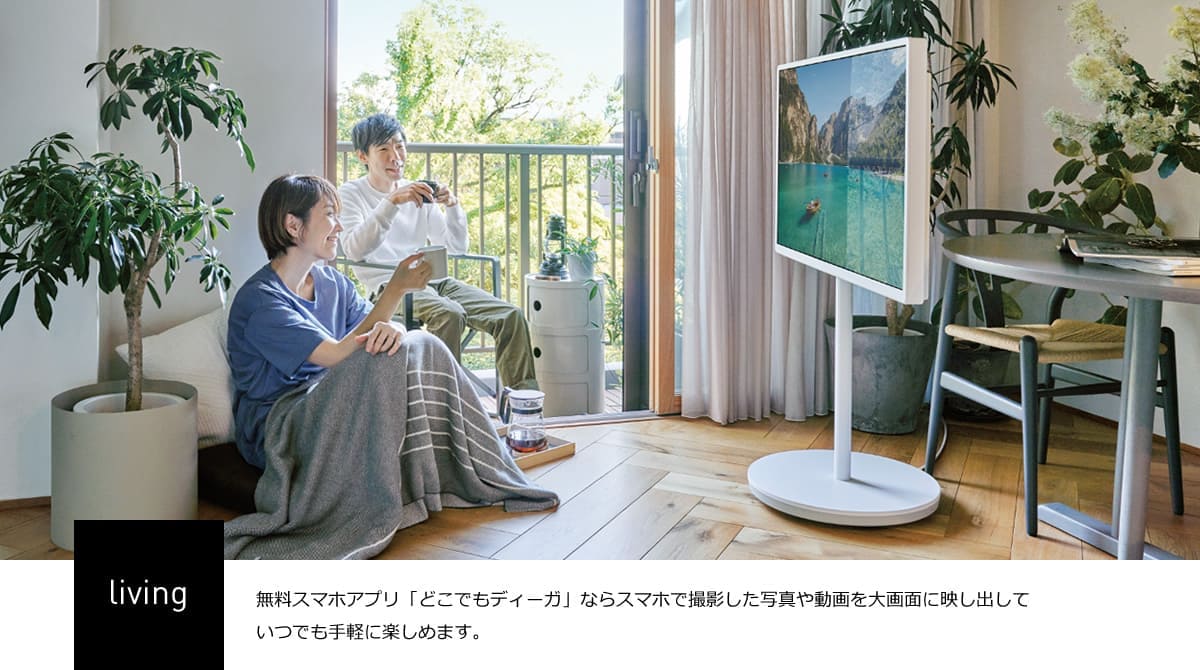 Panasonic TH-43LF1L 4Kレイアウトフリーテレビ VIERA(ビエラ Panasonic TH-43LF1L 4Kレイアウトフリーテレビ VIERA(ビエラ