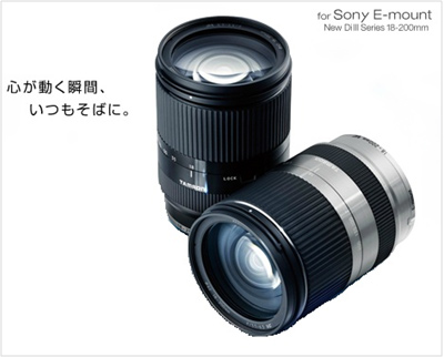 sony Eマウント　TAMRON18-200mm