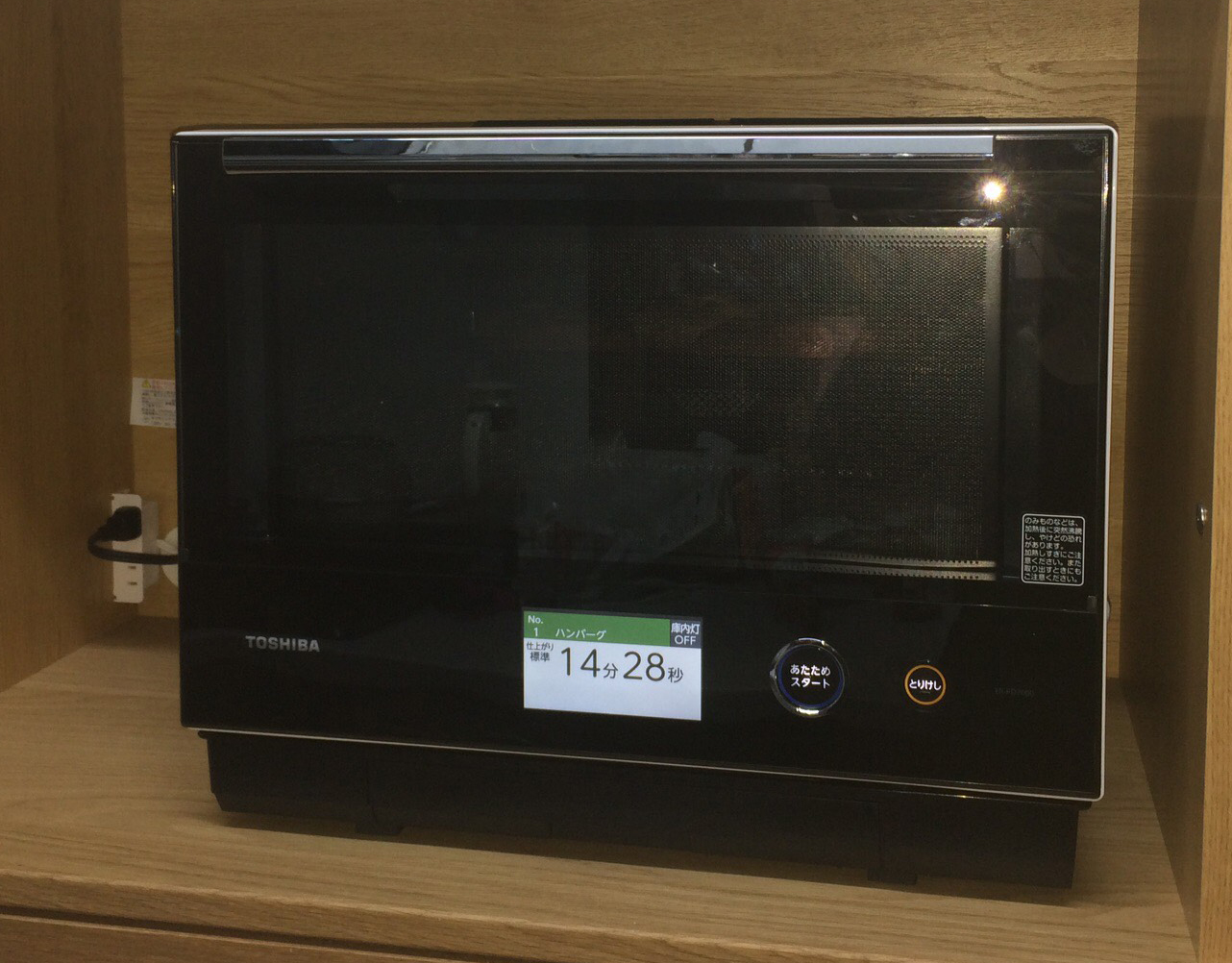 TOSHIBA 東芝 石窯ドーム ER-PD7000 - 生活家電