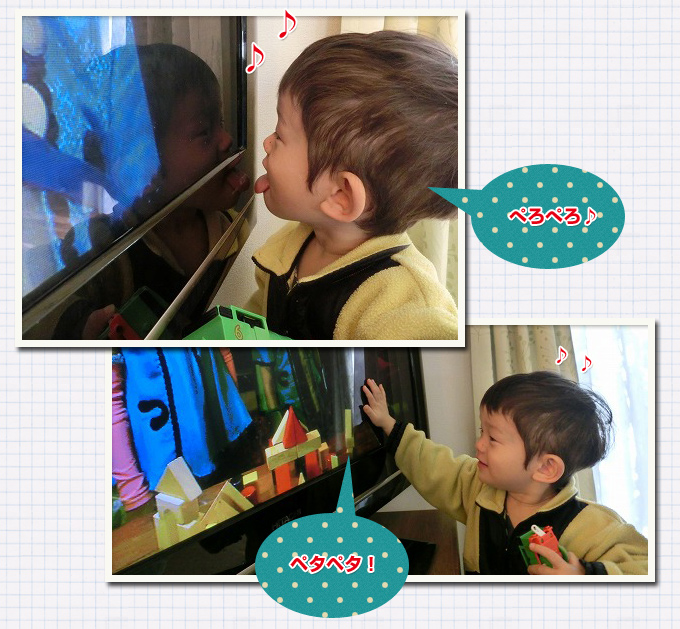 ゆうたのテレビそ〜じ
ゆうたのテレビそ〜じ