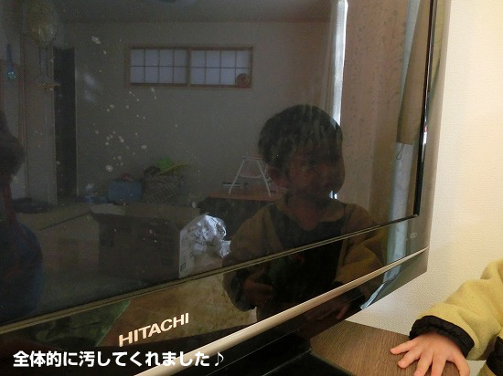 ゆうたのテレビそ〜じ
ゆうたのテレビそ〜じ