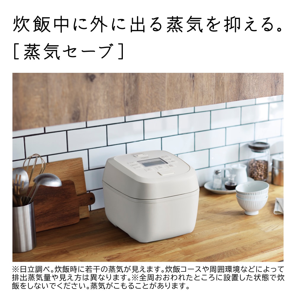 日立 圧力炊きIH炊飯器 ふっくら御膳［5.5合 アイボリー］ RZ-Y100HJ-C
