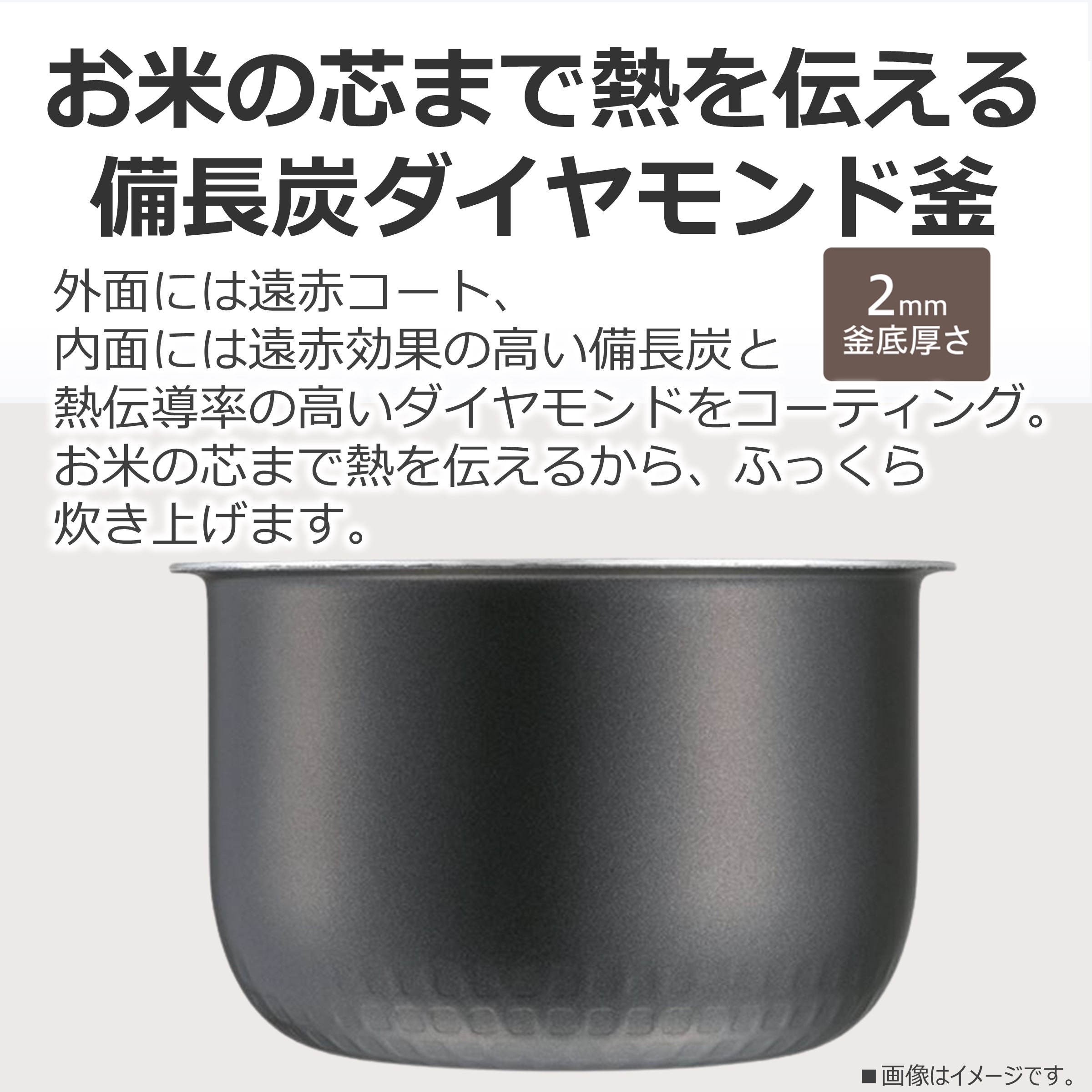 TOSHIBA IH炊飯器 ブラック RC-5XW-K | ノジマオンライン