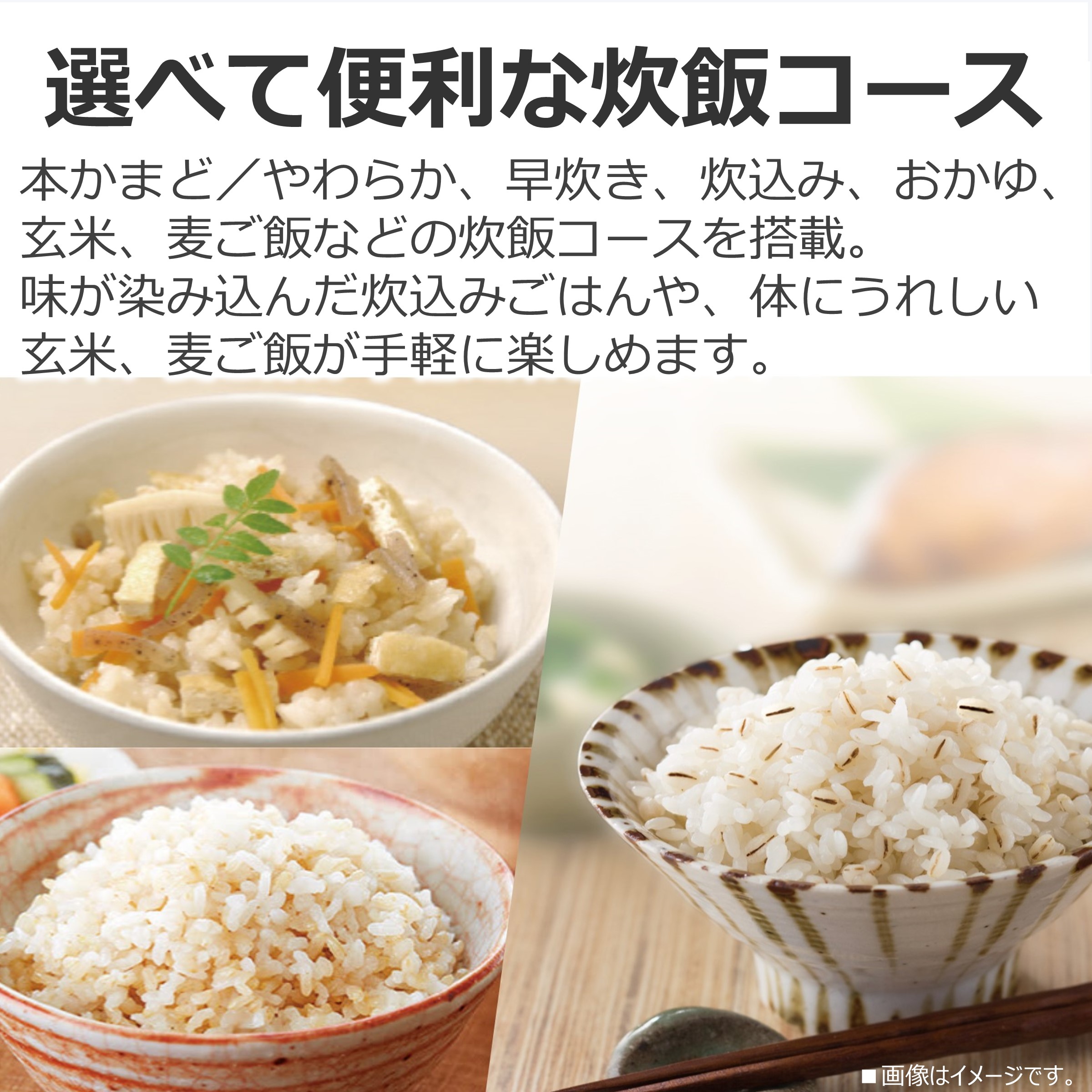 TOSHIBAＩＨ炊飯器２４年式カイまま PRODUCT HISTORY 炊飯器 | 東芝ライフスタイル株式会社