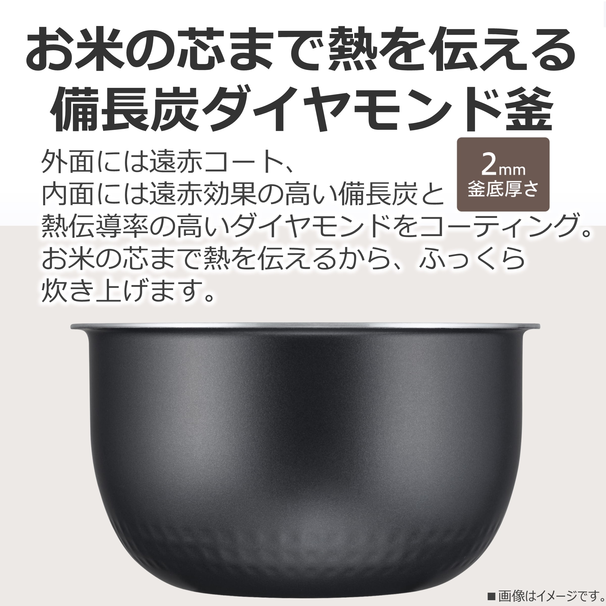 TOSHIBA IH炊飯器 RC-10HW-W | ノジマオンライン