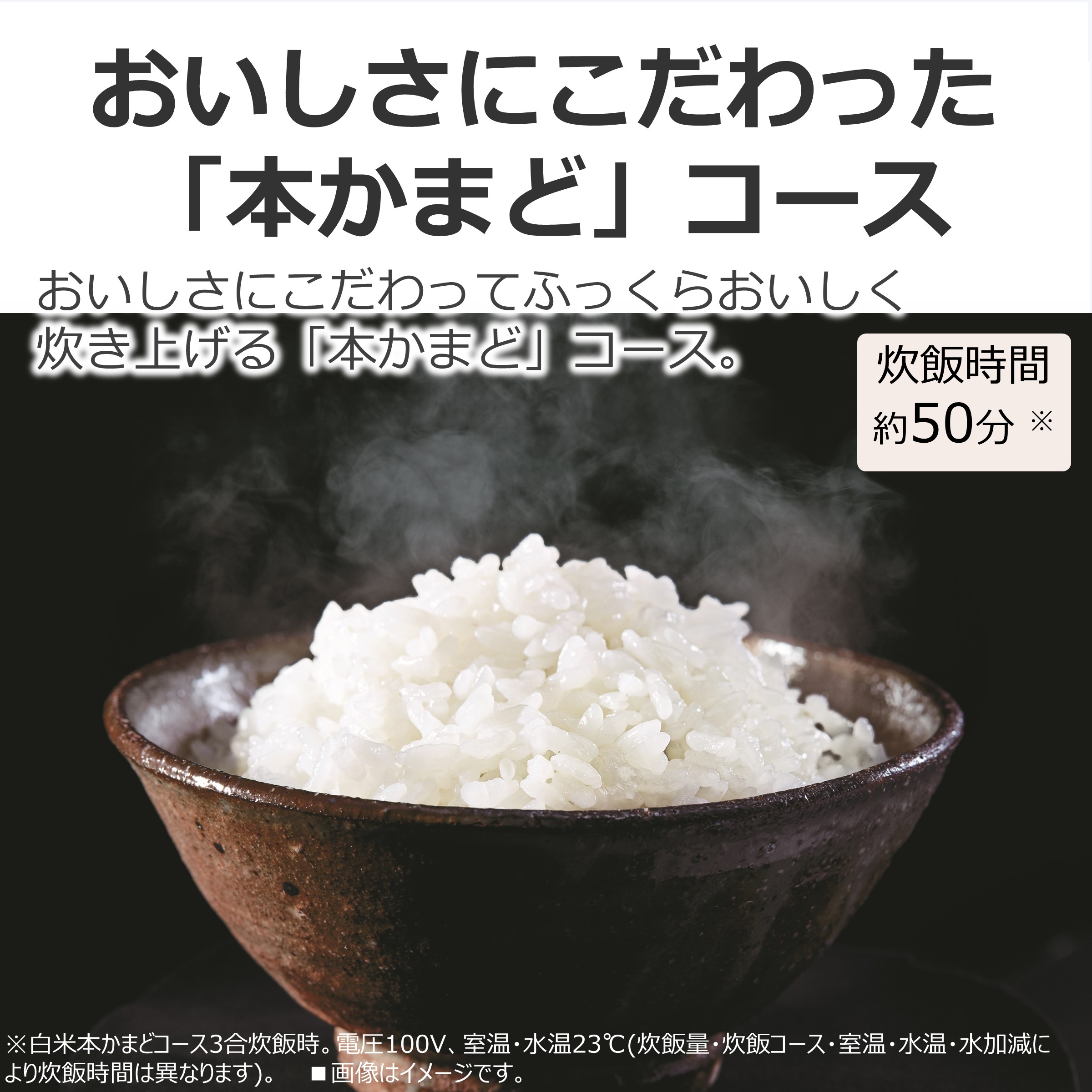TOSHIBA IH炊飯器 RC-10HW-W | ノジマオンライン