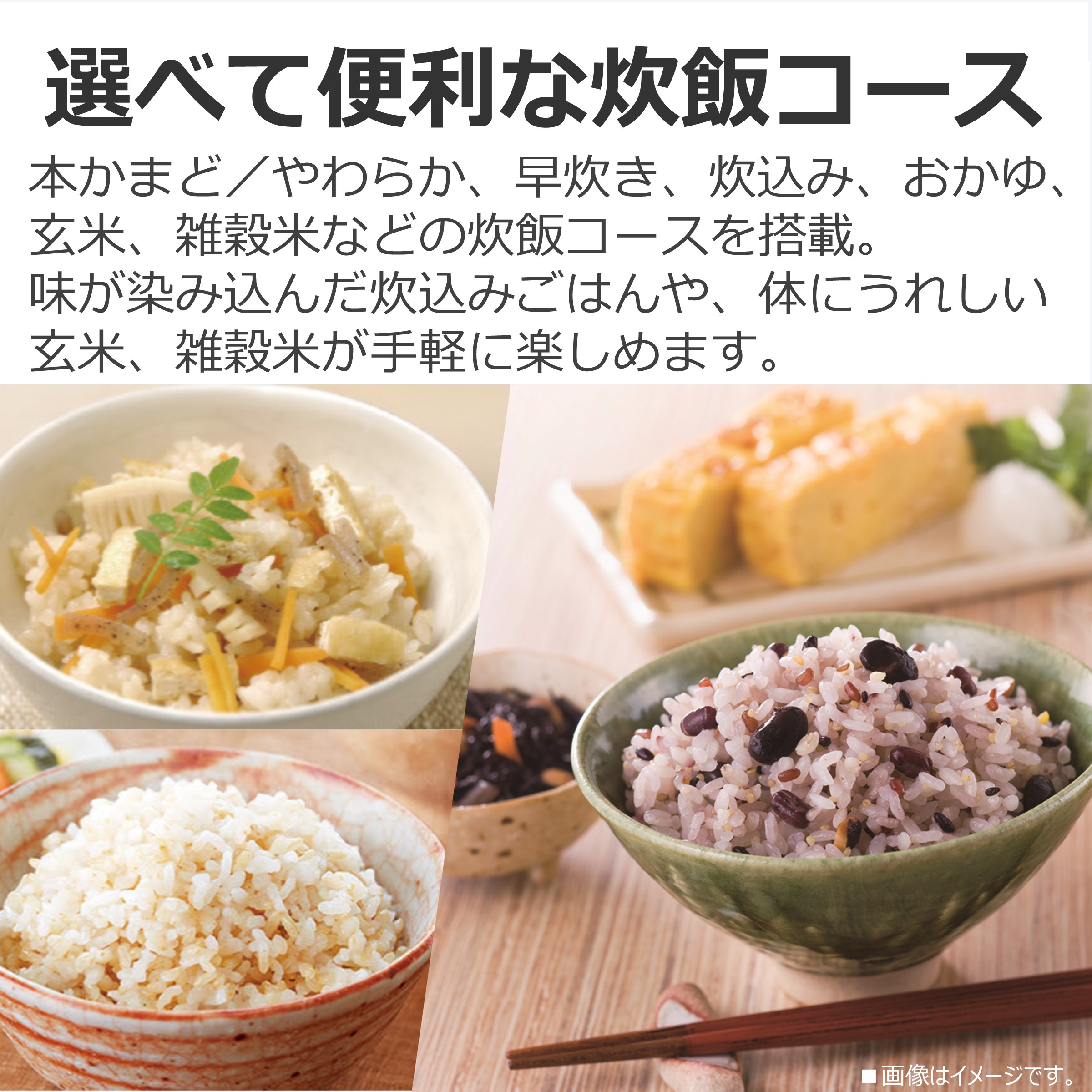 TOSHIBAＩＨ炊飯器２４年式カイまま 東芝（TOSHIBA） IH炊飯器｜RC-5XW(K)｜[通販]ケーズデンキ