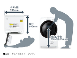 SHARP ドラム式洗濯機 [左開き/洗濯7kg/乾燥3.5kg/ホワイト系］ ☆大型