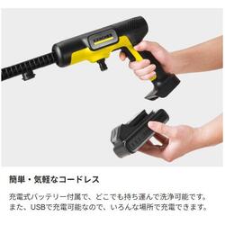 ケルヒャー モバイル高圧洗浄機 OC 5 Handy（ハンディジェット） 1-328