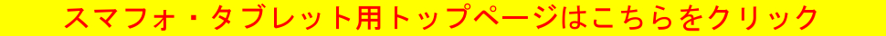 シンプルトップ
