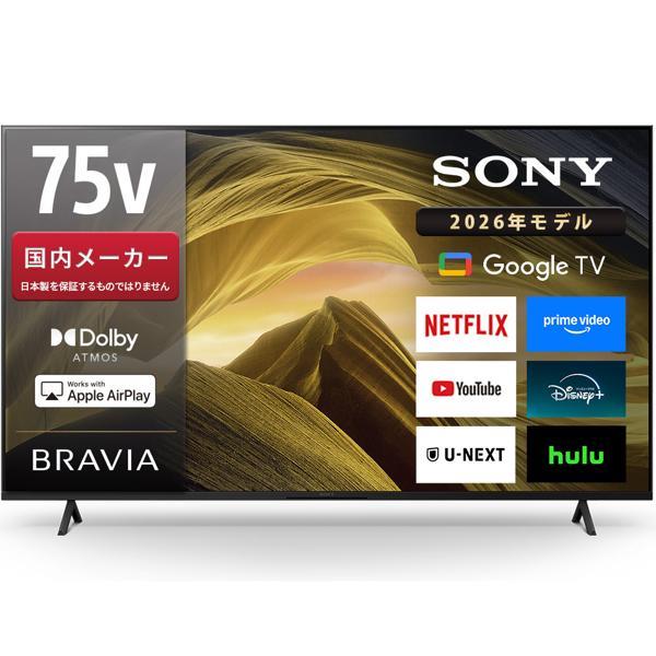 リサイクルショップどりーむ天保山店　No1560　大幅値下げ！ ￥165,000→￥132,000　4K有機ELテレビ　SONY／BRAVIA　2022年製　65V型　YouTube・Netflix等のネット番組対応♪　ディスプレイスタンドとセット販売♪　※スタンドレッグ欠品の為、壁掛けのみ対応(´;ω;｀) リサイクルショップどりーむ天保山店 No1560 高年式‼ 4K有機ELテレビ