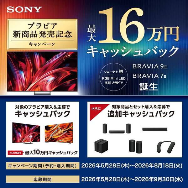 sony