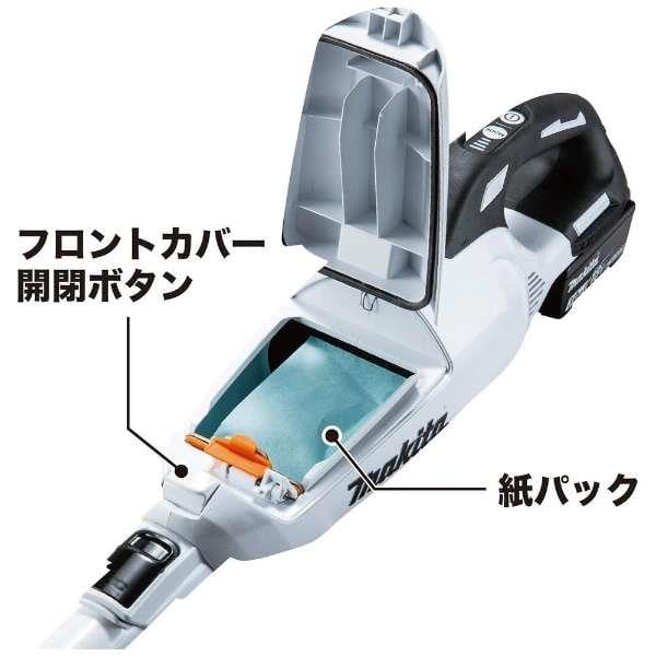 【うずまきソフト】マキタ スティッククリーナー CL285FDRFW マキタ（makita） 18V 掃除機 CL285FDRFW/O 充電式クリーナー 紙パック