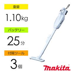 マキタ CL107FDSHW スティッククリーナー Makita【紙パック式 ...