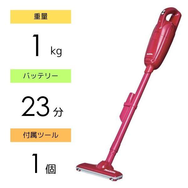 マキタ CL105DWNR スティッククリーナー Makita【紙パック式