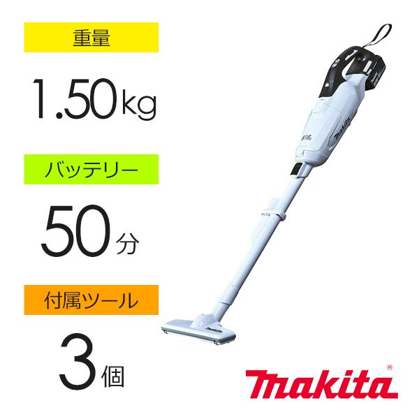 2年保証 マキタ CL282FDZ 充電式クリーナー本体のみ 別売サイクロンも