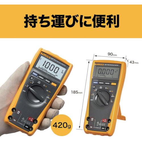 テクトロニクス＆フルークフルーク社 FLUKE デジタル・マルチメーター