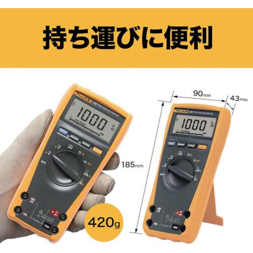 テクトロニクス＆フルークフルーク社 175 FLUKE デジタル・マルチ  