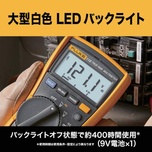 テクトロニクス＆フルークフルーク社 FLUKE 真の実効値マルチメーター 