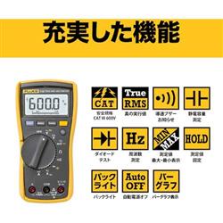 テクトロニクス＆フルークフルーク社 115 FLUKE 真の実効値
