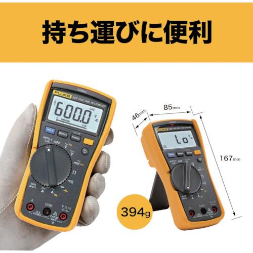 テクトロニクス&フルークフルーク社 FLUKE 真の実効値マルチ テクトロニクス&フルークフルーク社 FLUKE 真の実効値マルチ