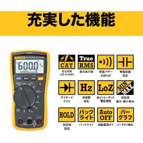 テクトロニクス＆フルークフルーク社 FLUKE 真の実効値マルチ