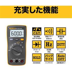 テクトロニクス&フルークフルーク社 FLUKE ポケットサイズ テクトロニクス&フルークフルーク社 FLUKE ポケットサイズ