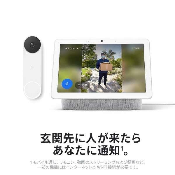 Google GA01318-JP Google Nest Doorbell【2021年8月モデル】 | ノジマ