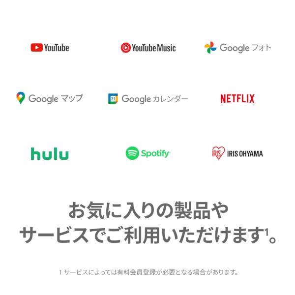 Google GA01892-JP Google Nest Hub 第2世代 チャコール | ノジマ