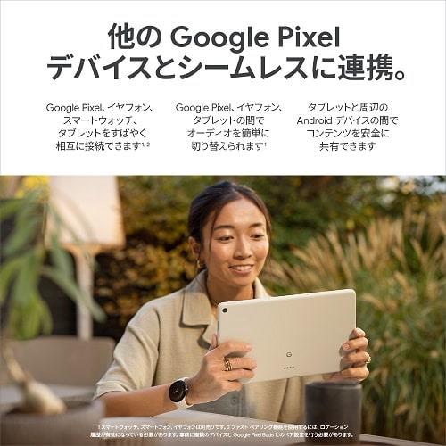 Google GA04750-JP タブレット Google Pixel Tablet【10.95インチ