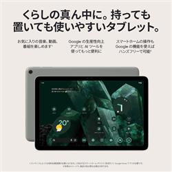 まーささん　　ピクセルタブレット　ヘーゼル　128G オマケ2つ付き まーささん ピクセルタブレット ヘーゼル 128G オマケ2つ付き