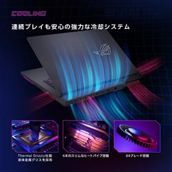 ASUS G513RM-R76R3060 ゲーミングノートPC ROG Strix G15 G513RM【15.6 