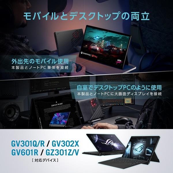 ASUS GC33Y-021 外付けGPUボックス ROG XG Mobile GC33Y【2023年3月