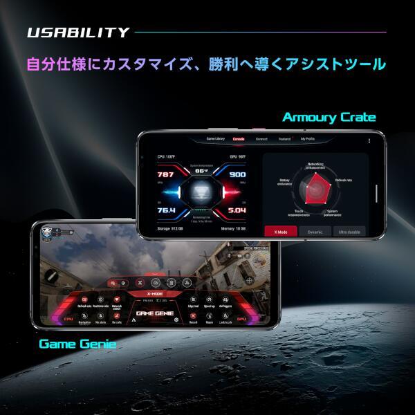 ASUS ROG6-WH16R512 SIMフリースマートフォンROG Phone6【Qualcomm Snapdragon 8+  Gen1オクタコアCPU/メモリ16GB/ストレージ512GB/ストームホワイト/2022年9月モデル】 | ノジマオンライン