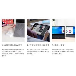 ワイヤレスディスプレイアダプター Luna Display【USB Type-C用/iPadをセカンドディスプレイにする/Windows・Mac対応】  LUNAUSBC-1