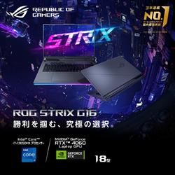 ノートPC ROG Strix G18 G814JV【18インチ/Windows 11/Core  i7/メモリ16GB/SSD512GB/MicrosoftOfficeなし/エクリプスグレー/2023年3月モデル】 G814JV-I7R4060