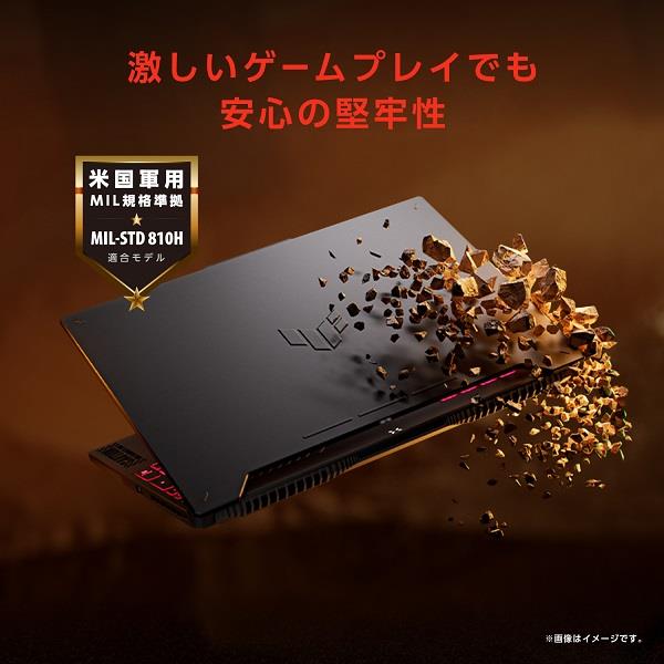 ASUS FA507NV-R7R4060 ノートPC ASUS TUF Gaming A15 FA507NV【15.6