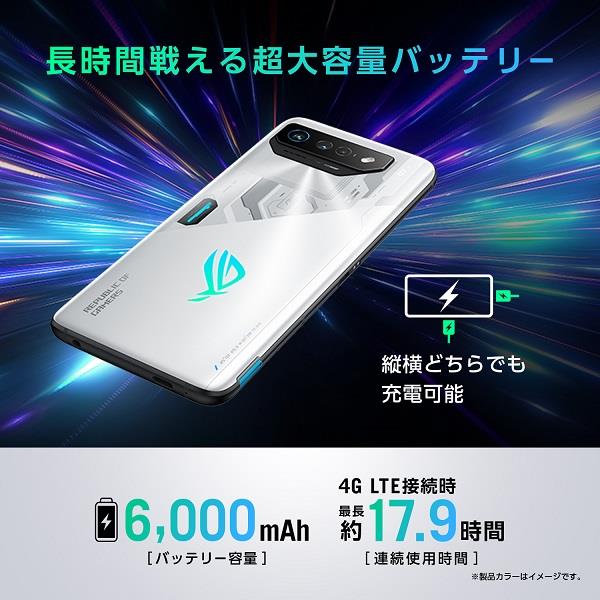 新品 ASUS ROG Phone 2 Sim Free フリー