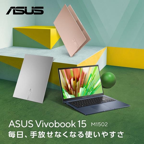 ASUS M1502YA-BQ189W ノートPC ASUS Vivobook 15 M1502YA【15.6インチ/Windows11/Ryzen  7 7730U/メモリ16GB/SSD512GB/MicrosoftOfficeなし/クールシルバー/2023年10月モデル】 | ノジマオンライン