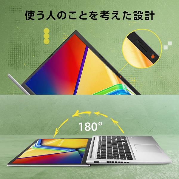 ASUS M1502YA-BQ189W ノートPC ASUS Vivobook 15 M1502YA【15.6インチ/Windows11/Ryzen 7  7730U/メモリ16GB/SSD512GB/MicrosoftOfficeなし/クールシルバー/2023年10月モデル】 | ノジマオンライン