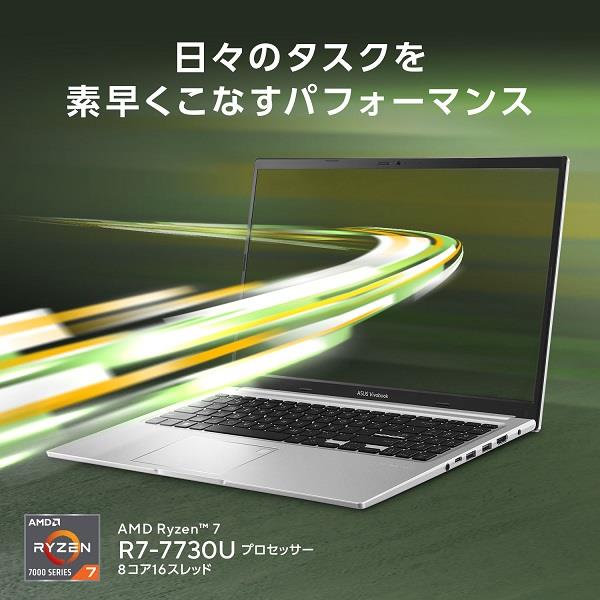 ASUS M1502YA-BQ190WS ノートPC ASUS Vivobook 15 M1502YA 15.6インチ/Windows11/Ryzen  7 7730U/メモリ16GB/SSD512GB/MicrosoftOffice搭載/クールシルバー | ノジマオンライン