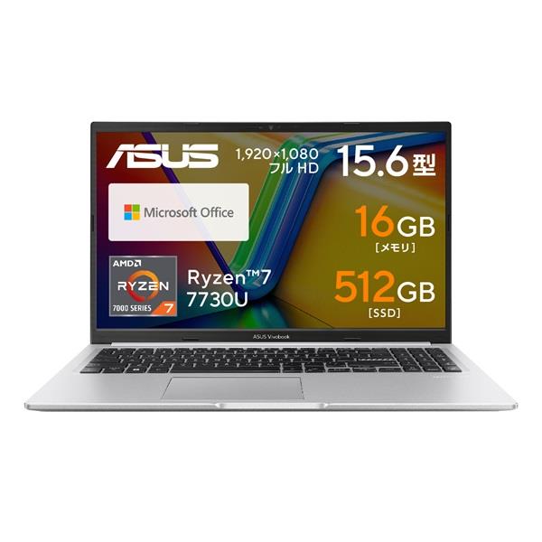 ASUS M1502YA-BQ190WS ノートPC ASUS Vivobook 15 M1502YA 15.6インチ/Windows11/Ryzen  7 7730U/メモリ16GB/SSD512GB/MicrosoftOffice搭載/クールシルバー | ノジマオンライン