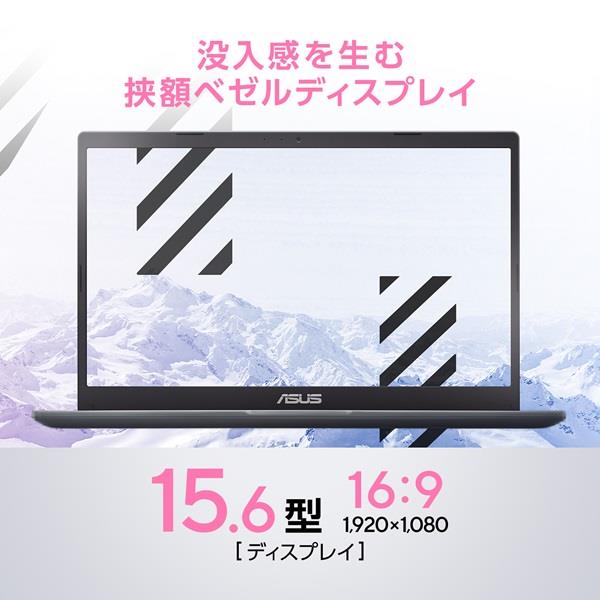 ASUS E510KA-BQ385WS ノートPC ASUS Vivobook Go15/15.6インチ/Windows11(Sモード)/  Celeron N4500/メモリ8GB/SSD256GB/MicrosoftOffice搭載/スターブラック | ノジマオンライン