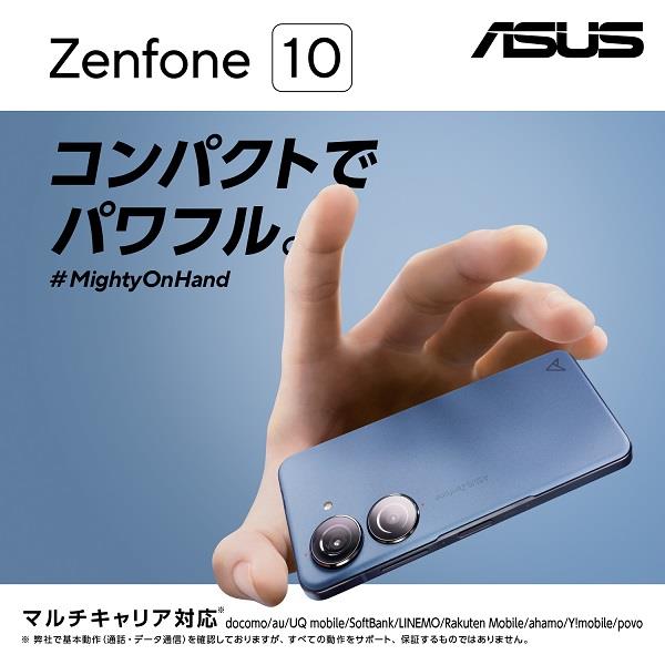 ASUS ZF10-BL8S256 SIMフリースマートフォン Zenfone10【Qualcomm ...